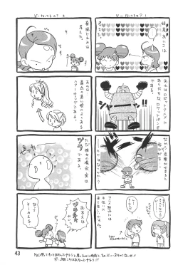 Page 45 of Ojamajo Enikki