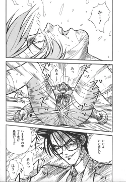 Page 101 of INDEEP Vol.17