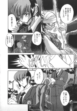 Page 120 of INDEEP Vol.17