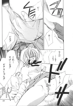 Page 15 of INDEEP Vol.17