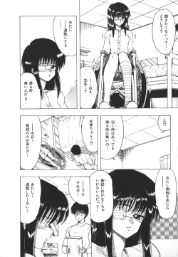 Page 168 of INDEEP Vol.17