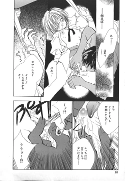 Page 20 of INDEEP Vol.17