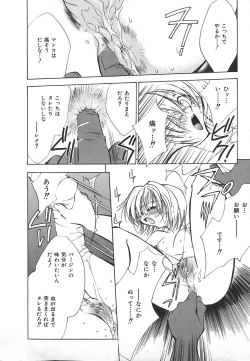 Page 24 of INDEEP Vol.17