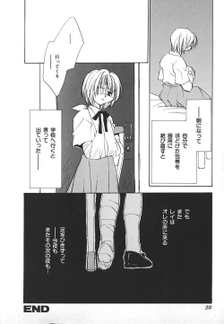 Page 30 of INDEEP Vol.17