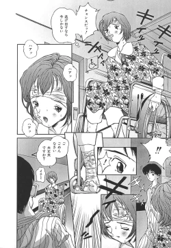 Page 46 of INDEEP Vol.17