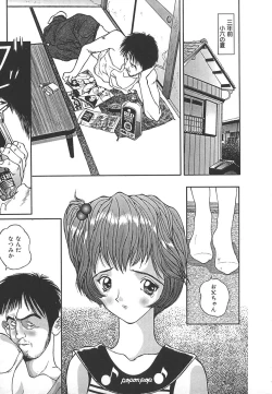 Page 53 of INDEEP Vol.17