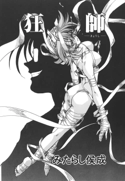 Page 90 of INDEEP Vol.17