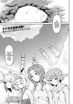 Download Kiseiju Vol. 1 | Parasite Tree Vol. 1