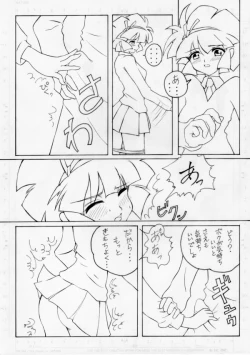 Page 10 of Hitori Ecchi