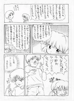 Page 4 of Anna Chisa Konna Chisa