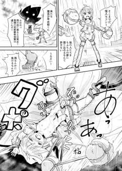 Page 1 of 花粉くんを受粉くんにする漫画＋α（ショタ）