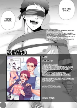 Page 36 of Seichouki. | Teenage Years.