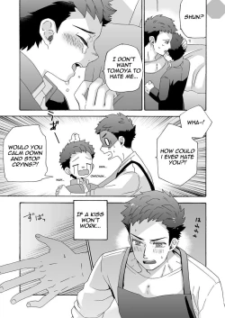 Page 18 of "Ichidaiji." | "Serious Affair"