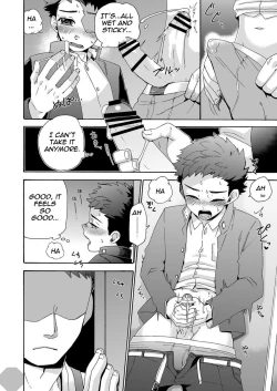 Page 7 of "Ichidaiji." | "Serious Affair"