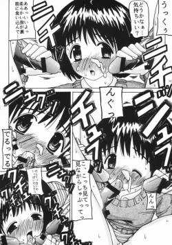 Page 7 of 白濁・粘濁・濃濁