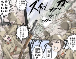 Page 11 of MAKE LOVE! O'G-chan