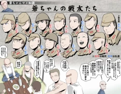 Page 126 of MAKE LOVE! O'G-chan