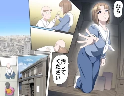 Page 286 of MAKE LOVE! O'G-chan