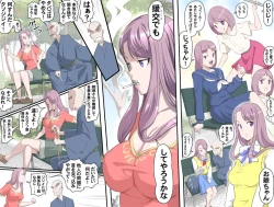 Page 374 of MAKE LOVE! O'G-chan