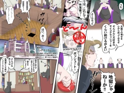 Page 395 of MAKE LOVE! O'G-chan