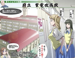 Page 42 of MAKE LOVE! O'G-chan