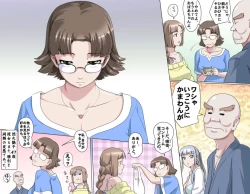 Page 98 of MAKE LOVE! O'G-chan