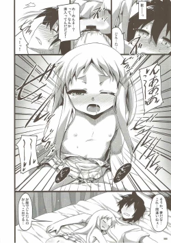 Page 4 of Ano Hi no Zenya ni Mita Yume wa Subete Maboroshi.