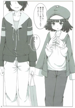 Page 2 of Nadeko Maimai