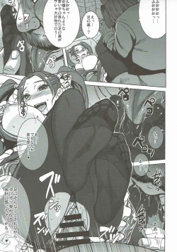 Page 16 of Watashi, Uranaishi no Oji-san to Saimin Koubi Shichaimasu