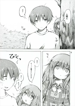 Page 5 of Ecstasy Export