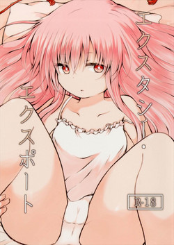 Download Ecstasy Export