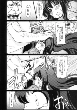 Page 10 of Kuro Rape Hen