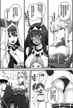 Page 5 of Shota Master to 3-nin no Mama Shikoshiko Pyuppyu Seikatsu Zenpen