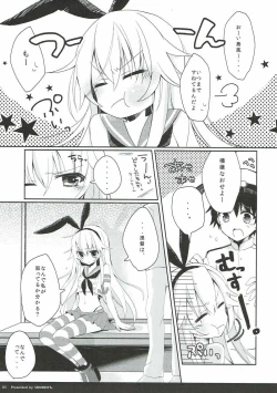 Page 4 of Sekai de Ichiban Kimigasuki.