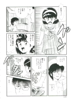 Page 124 of Madou Momogatari Socerlita