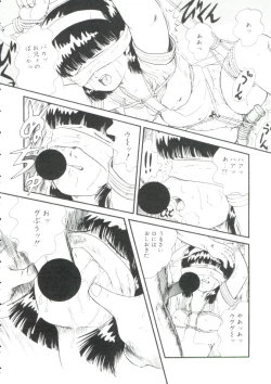 Page 130 of Madou Momogatari Socerlita