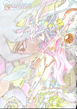 Page 1 of Madou Momogatari Socerlita