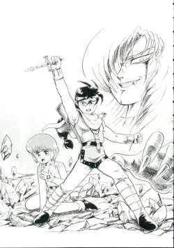 Page 34 of Madou Momogatari Socerlita