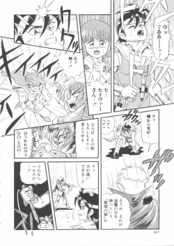 Page 37 of Madou Momogatari Socerlita