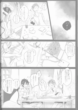 Page 40 of Toge hikari no navu~igātoria book 2(blue exorcist]