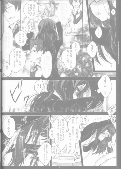 Page 54 of Toge hikari no navu~igātoria book 2(blue exorcist]