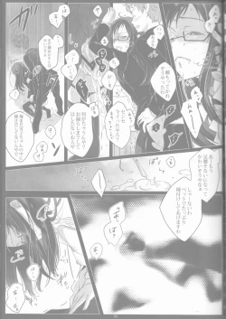 Page 57 of Toge hikari no navu~igātoria book 2(blue exorcist]