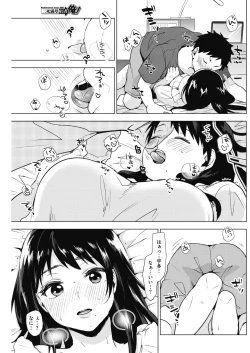 Page 107 of COMIC HOTMILK 2017-08