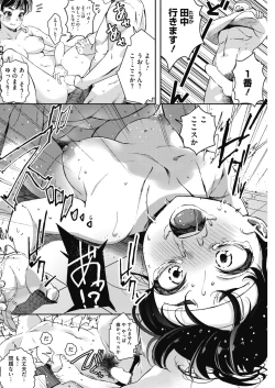 Page 90 of COMIC HOTMILK 2017-08