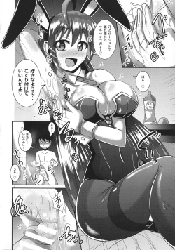 Page 131 of Kairaku Ryoujoku Syndrome