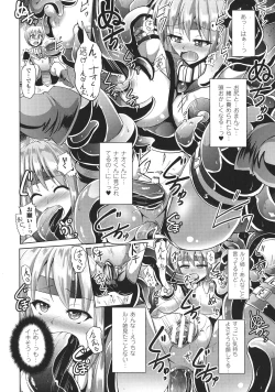 Page 53 of Kairaku Ryoujoku Syndrome