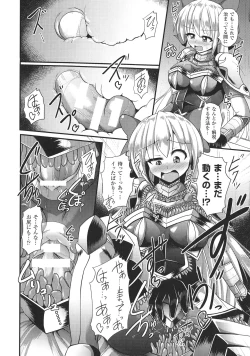 Page 97 of Kairaku Ryoujoku Syndrome