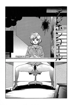 Page 115 of Ryoujoku Niku Manji