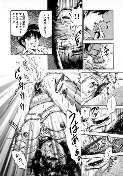 Page 138 of Ryoujoku Niku Manji