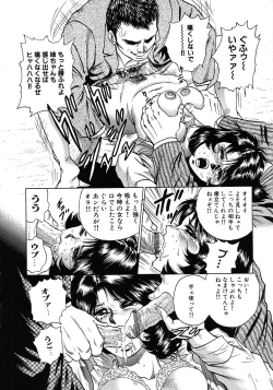 Page 24 of Ryoujoku Niku Manji